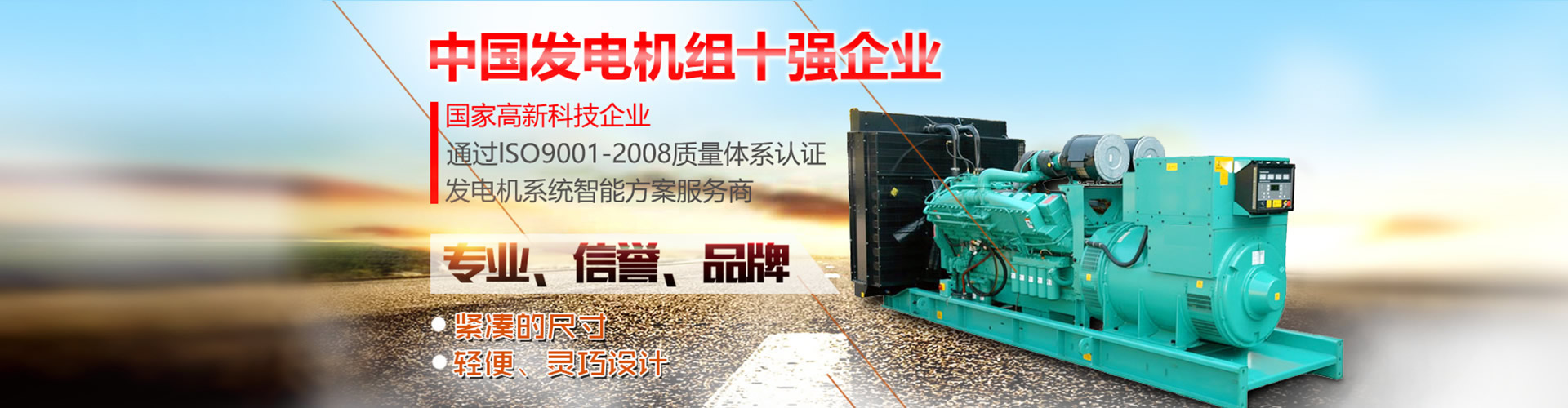 升降工作臺(tái)
